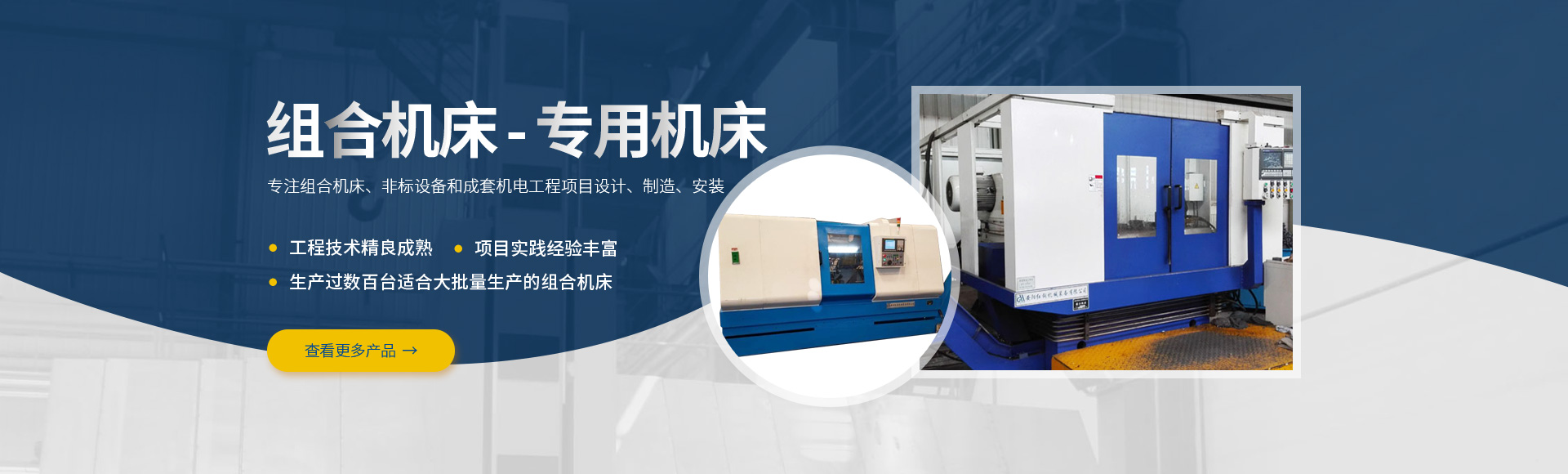安陽紅鋼機(ji)械裝備(bei)有限公司(si)